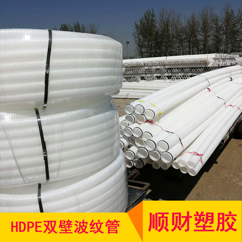 110pe小波纹管 弱电电缆管 pvc双壁波纹管厂家渗水管 穿线波纹管