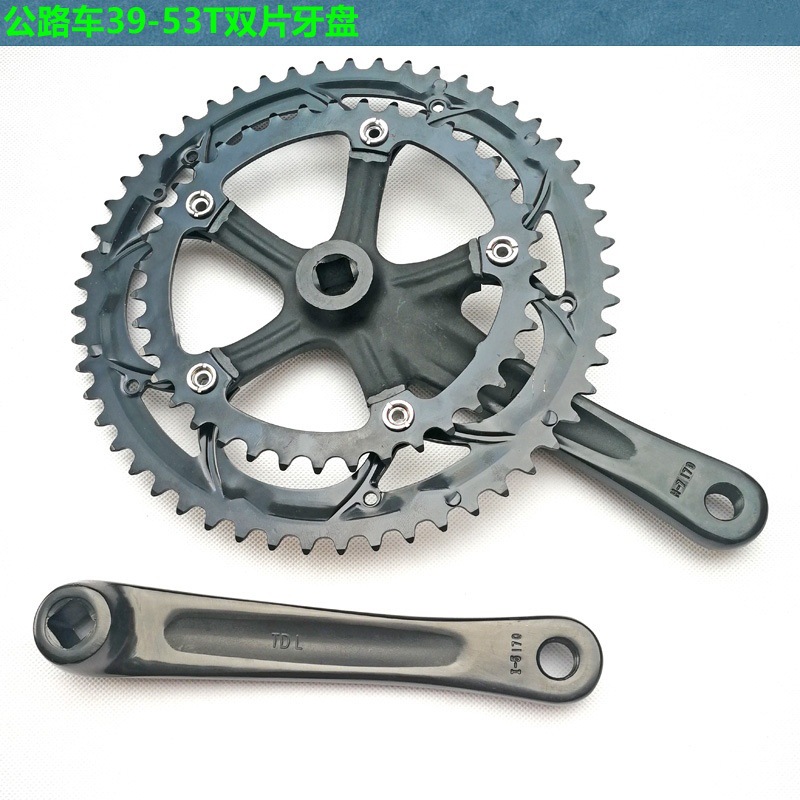 Mi.xim vehículo de carretera BMX vehículo plegable 39/53 dientes de doble disco de dientes de disco medio de disco grande de dientes de doble disco