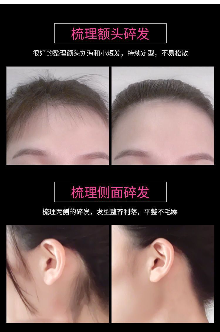 复制_爱呵诺碎发整理膏防毛躁蓬松小孩毛发定型头.jpg