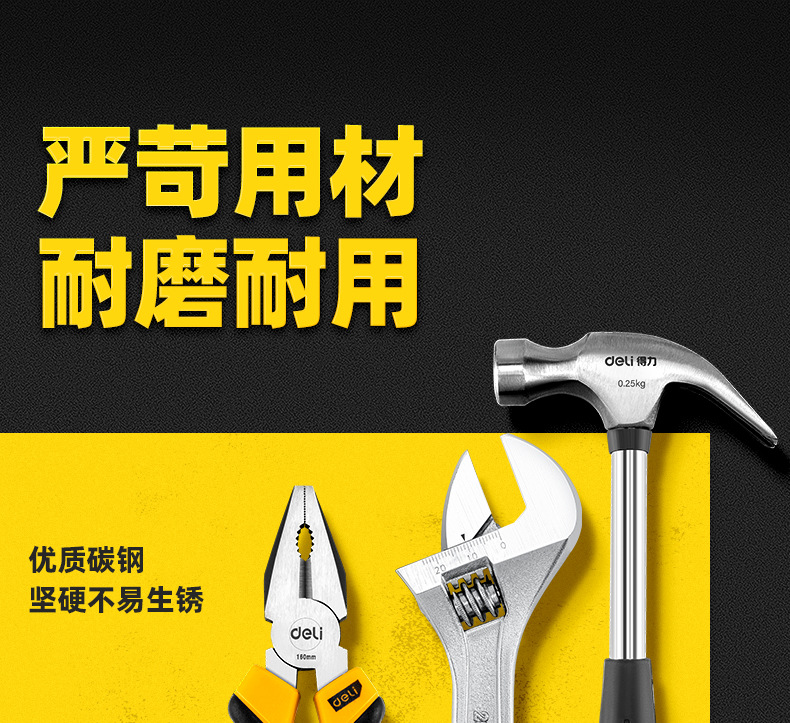 Suitable for Powerful Toolboxes, Household Sets, Multi-Functional Hardware Tools, Electricians' Special Home Repair Groups