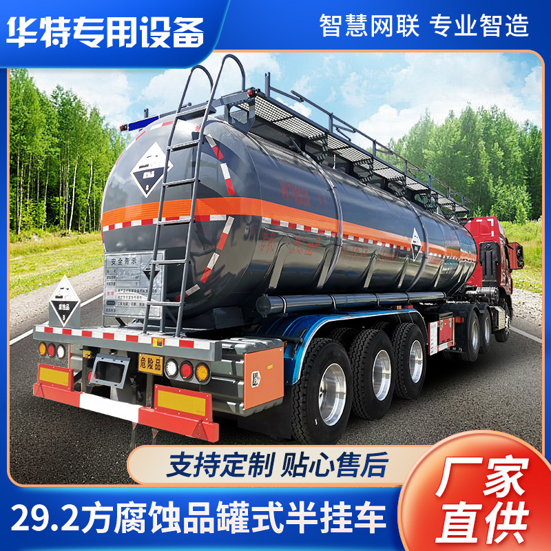 [Deposit Price] 29.2 Square Meters Corrosive Semi-Trailer Tank Truck Walter Manufacturer Carbon Steel Tank Transport Truck