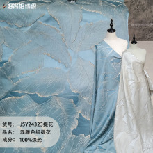 高精密立体大树叶羽毛织金丝提花面料女装外套旗袍连衣裙装饰布料