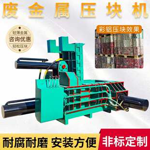 ���y���Ʋ��P䓉��K�C���K�ߴ��Π���x160���F؛�U�~���K�C