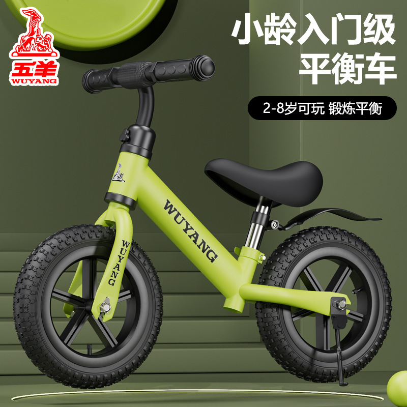 Wuyang Kidsren's Balance Bike Without Pedals 1-3-68 Years Old Baby Cycling Scooter Boys and Girls Toy Bicycle