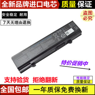 �m�ô���E5400 E5410 451-10616 PP32LA PP32LB KM769�Pӛ��늳�