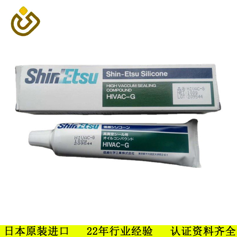 东莞金枝光电供应高真空润滑脂压力系统润滑密封油脂复合锂基