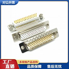 HDB44���^/ĸ�^���T��ĸ����ʽPIN3��44P僽�����܇�D-SUB�B����