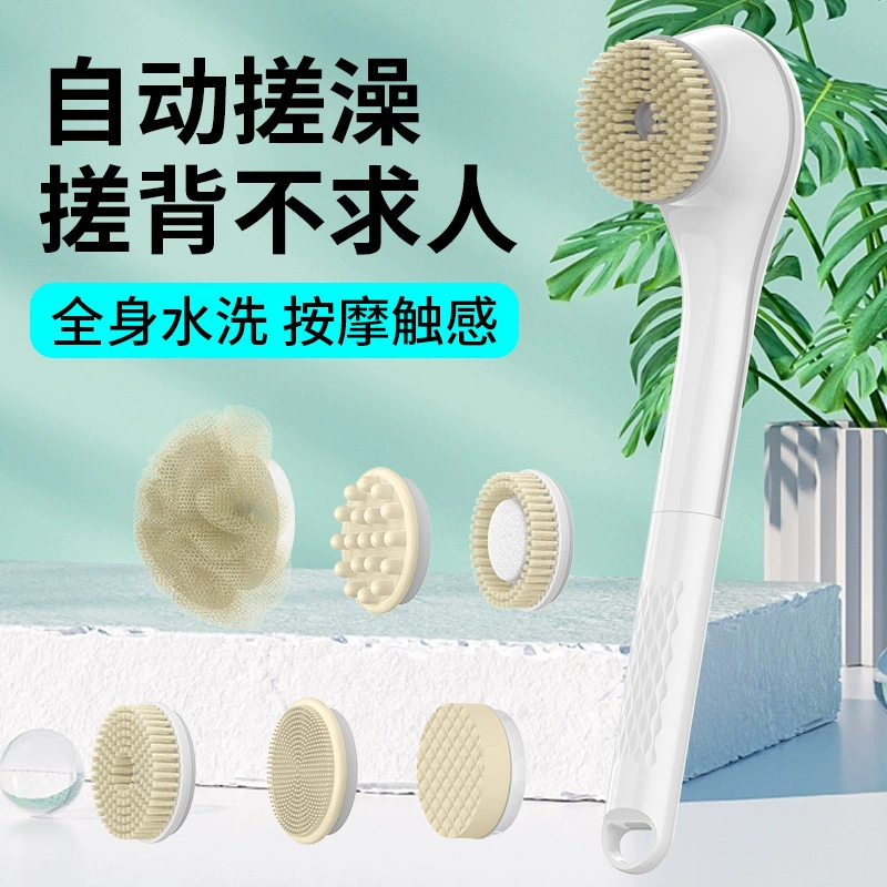 New rub gray back artifact exfoliating mud bath brush rotating electric bath multi-functional waterproof long handle