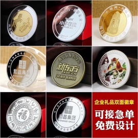 铭牌;标签、标牌;奖牌