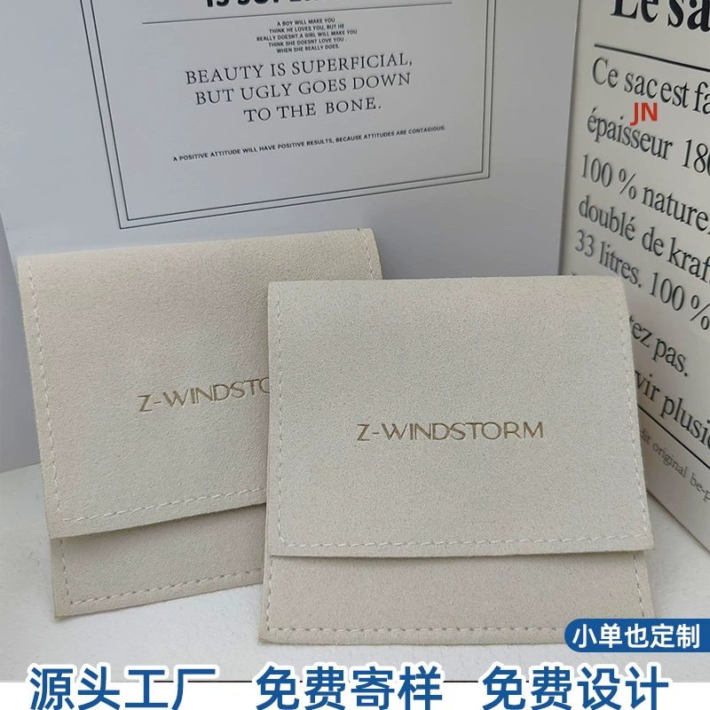 Источник фабрики прямых продаж из ультрафиолокнистого раскладушки Мешок из белого конверта