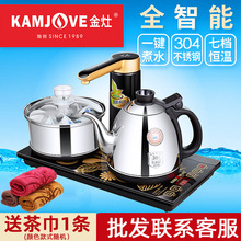 KAMJOVE/金灶 K9全自动上水电热水壶电茶壶抽水茶具 全智能电茶炉
