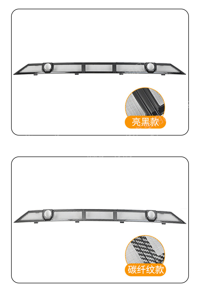 Suitable for Audi Q5L car insect net front face net special modified decorative strip auto parts
