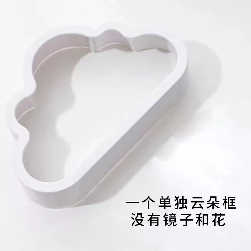 Cloud Night Light Mirror, Handmade Table Lamp, Battery-Powered Tulip LED Effect, Compact