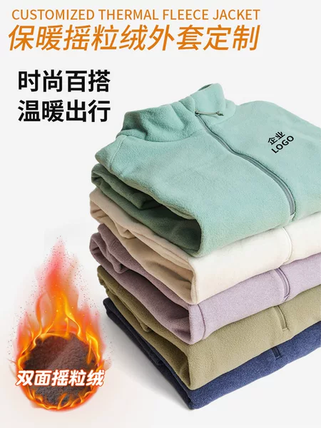 Stand-up collar unisex workwear fleece jacket, purple thickened winter warm fleece coat with inner lining, customizable