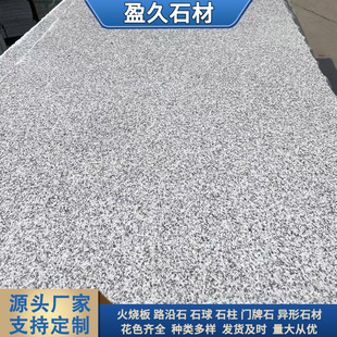 ֥��׻����һ���� ֥��׵�䁰������ďV������ʯ��ʯ�����l