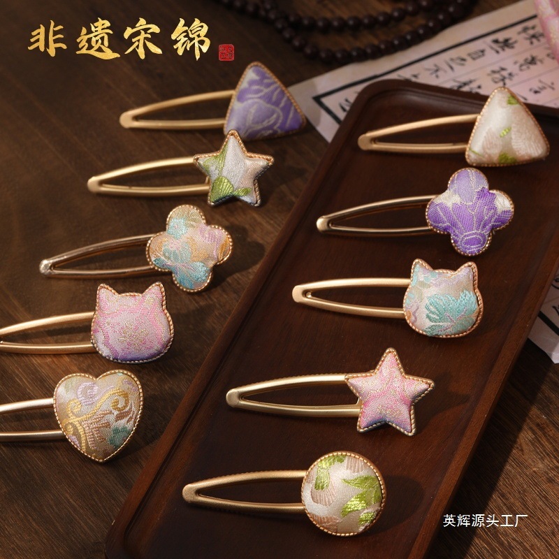 非遗手工宋锦材料包发夹蝴蝶葫芦发饰头绳胸针底托教师节|undefined