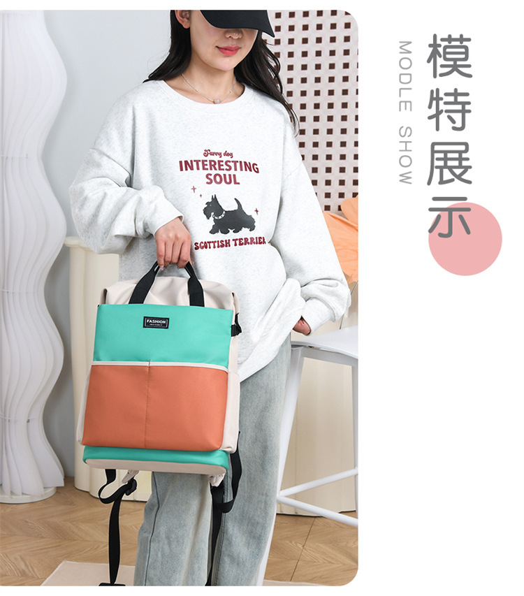 Fashionable color-blocking backpack for moms, 2025 new large-capacity backpack for taking kids out, maternity bag and baby bag undefined