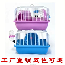 仓鼠窝、笼;仓鼠生活用品;其他小宠用品
