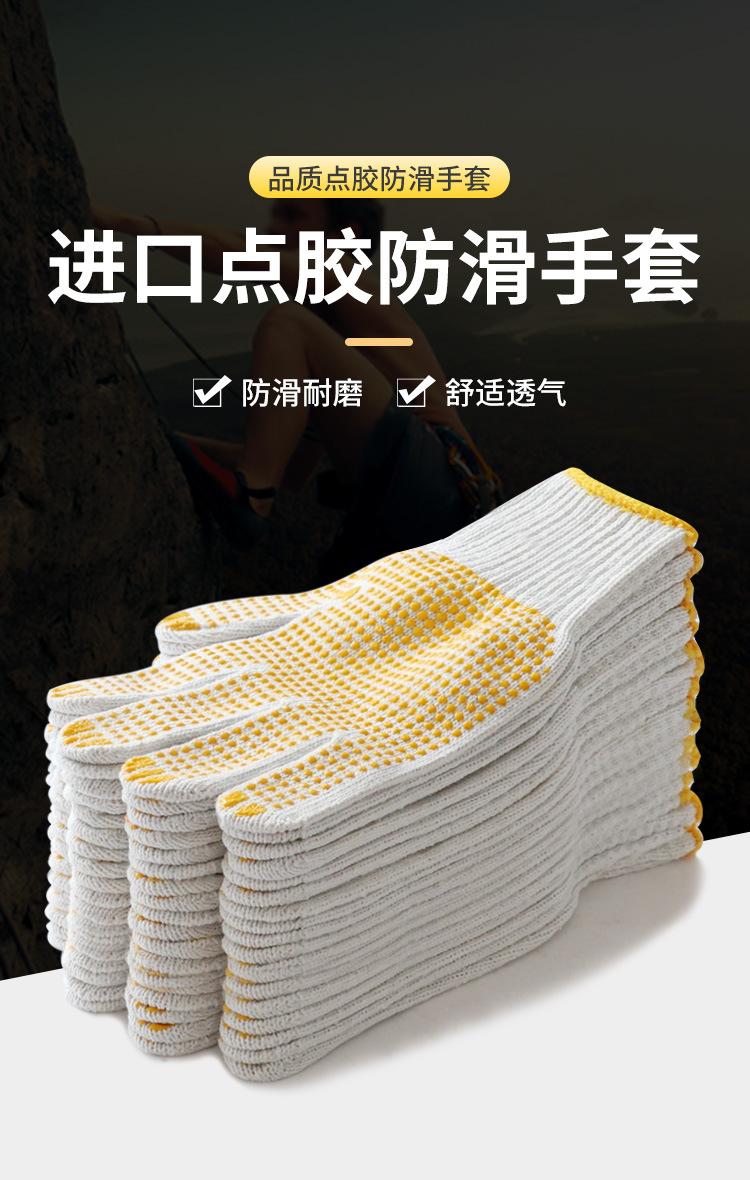 点胶详情页_01.jpg