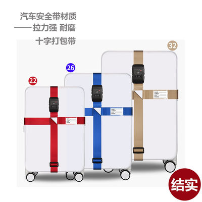 trunk Bandage Check Reinforced with suitcase cross pack Bundled with security protect Tightening rope