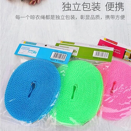 Bold hanging clothesline clothesline outdoor drying quilt retractable household wire rope cooling clothes rope artifact without punching