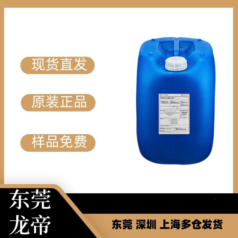 供应PMMA赢创德固赛8N DF23-8N光学级雾面光扩散磨砂半透明亚克力