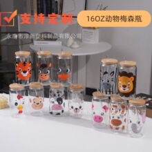 �ɐۿ�ͨ�����ʽ���DӡPC���|���ϱ�16OZ����÷ɭƿ�Ό����ϱ�