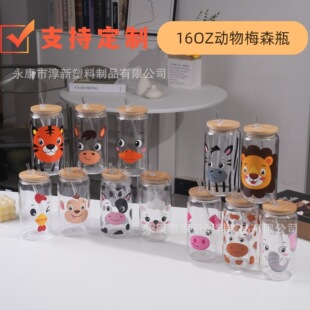 �ɐۿ�ͨ�����ʽ���DӡPC���|���ϱ�16OZ����÷ɭƿ�Ό����ϱ�