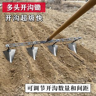 Agricultural ditching triangle hoe ditching opener artificial hand-pulled plow human manual manganese steel double-headed new ditching artifact