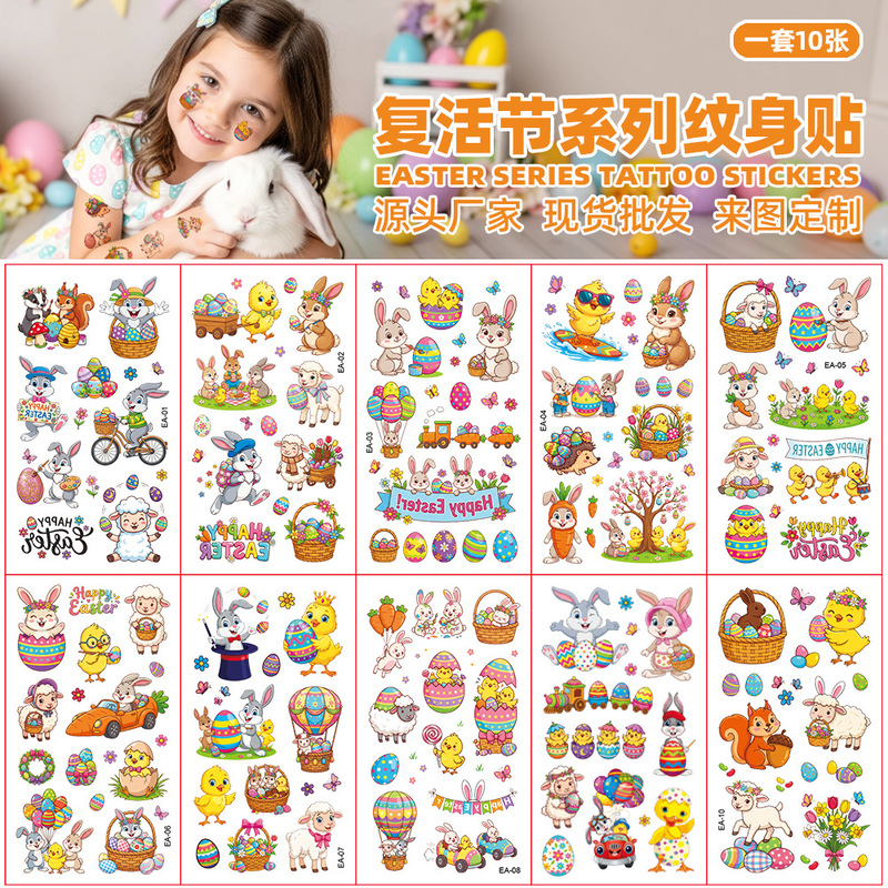 Cross-Border New Children's Cartoon Easter Waterproof Tattoo Stickers Cute Eggs and Rabbits Holiday Gift Temporary Stickers Cross-Border New Children's Cartoon Easter Waterproof Tattoo Stickers Cute Eggs and Rabbits Holiday Gift Temporary Stickers