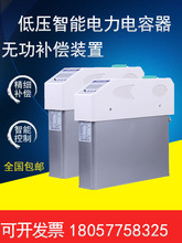 �͉��o���a����������늿����a30/60KVAR���C���a����ݙ�����