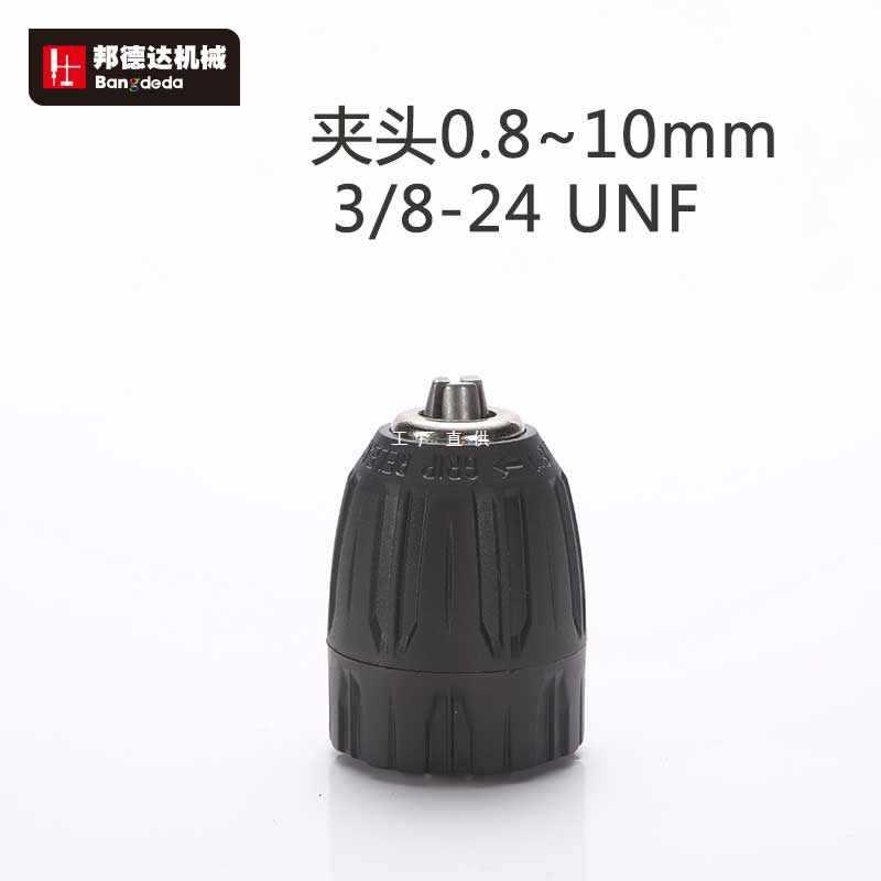 ✅邦德达电火花机深孔冲水装置 夹具夹头电极快速钻头夹头不锈钢