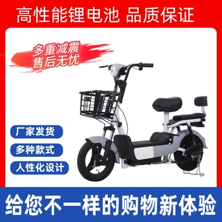 wow定制整车两轮脚踏长续航成人通勤双人电动自行车电瓶车电动车