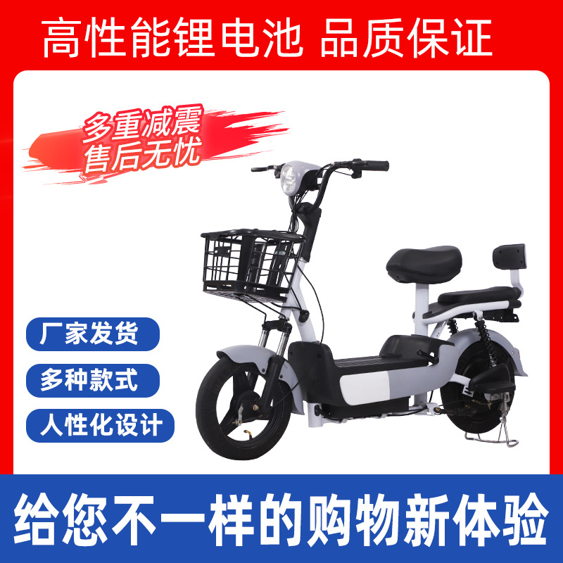 Exportación transfronteriza de vehículos completos de dos ruedas de pedal larga duración de viaje adulto bicicletas eléctricas de dos personas vehículos eléctricos de batería