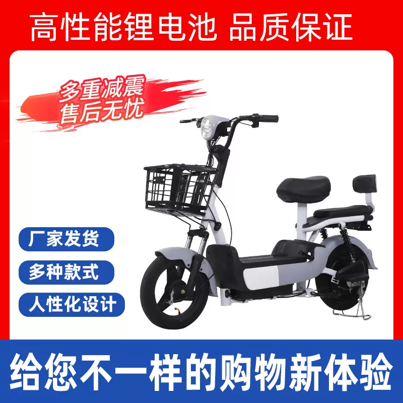 加工定制裸车两轮雅迪长续航成人通勤双人电动自行车电瓶车电动车