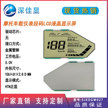 ǘ늄܇xlcdҺ@ʾ S HTNѣʽ̱