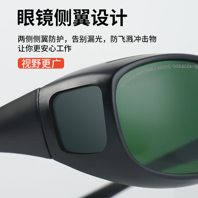 gafas de protección láser soldador 1064nm longitud de onda máquina de marcado láser máquina de soldadura gafas de protección láser anti láser image 3