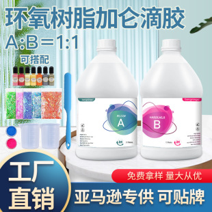 �Ӂ�ˮ��1:1���zdiy�Ʒ�[���h����֬ab�zˮ�p�̻��z���S׃��Ӳ��