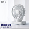Watch, table air fan, handheld battery for elementary school students, new collection