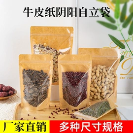 其他食品包装;糖巧包装;烘焙包装