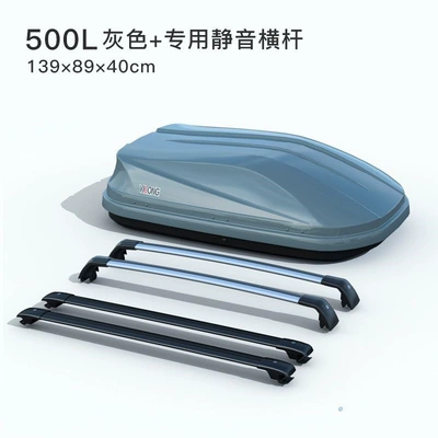 Roof box universal travel luggage rack - huiqi-gray-500l-double-door-silent-crossbar-limited-time-offer