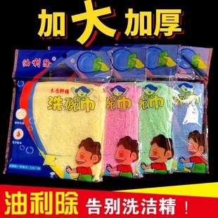 ���Ӵ�Ӻ�30*30cm��������ϴ���ľ�w�Sȥ�Ͳ�մ��ϴ�벼�N��Ĩ