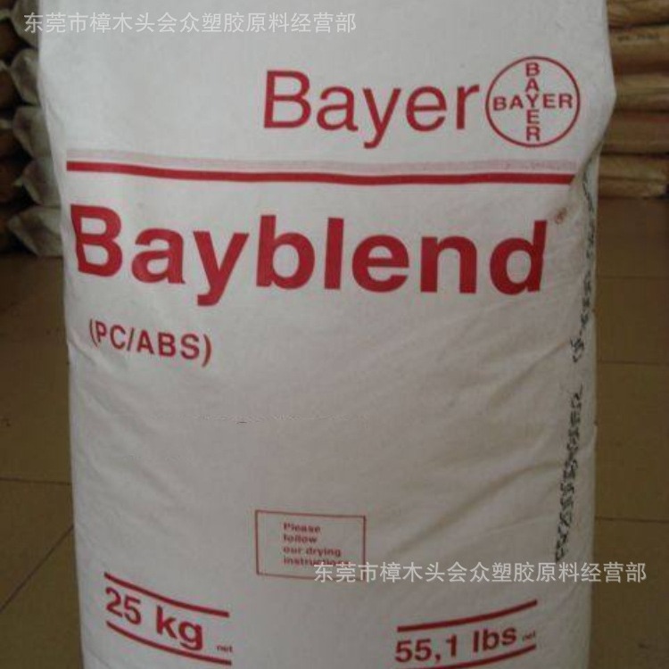 PC/ABS 德国科思创（拜耳） T45 PG注塑挤出电子电器电镀级高光泽