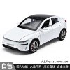 Alloy car, white car model, scale 1:32