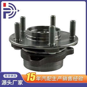 [适用于现代起亚AD车型  前轮轮毂轴承单元总成  型号51750-F0000]