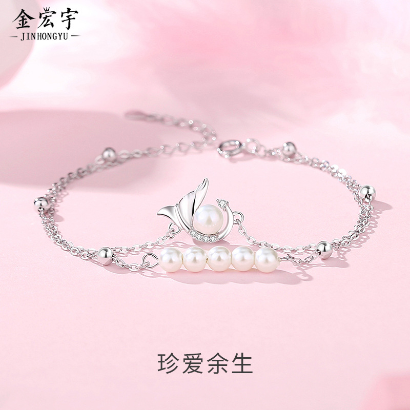 Design genuine creative bead bracelet pearl