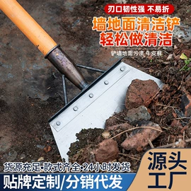 锄头;耙子;炒锅