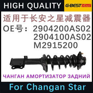 �m���L��֮��ǰ��p�𿂳� 2904200AS02 2904100AS02 M2915200