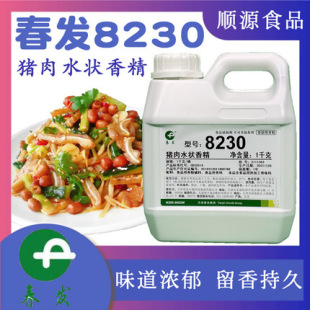 ���l8230�i��ˮ���㾫�u�u����Ʒ��ʳ���c�W�Ϝ��ϟ��������͸ߜ�