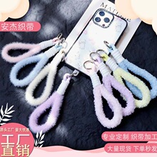 毛绒手机挂绳短款手腕绳钥匙扣时尚毛绒娃娃公仔挂饰配件